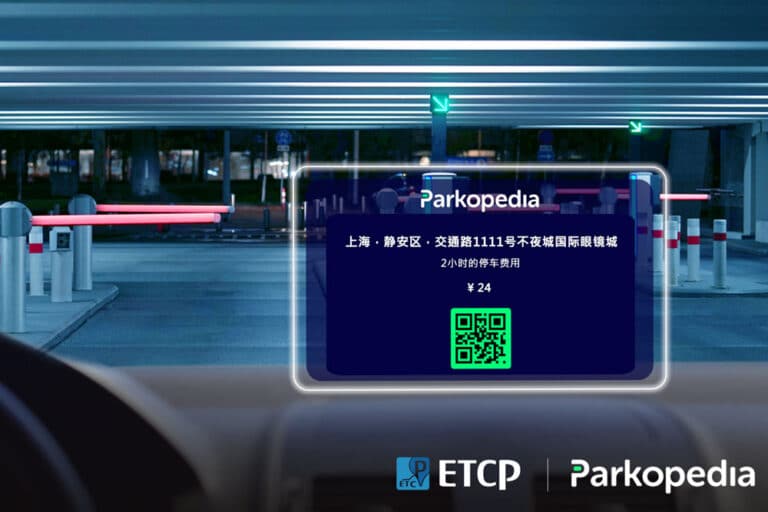 A car with an ETCP qr code on the dashboard.